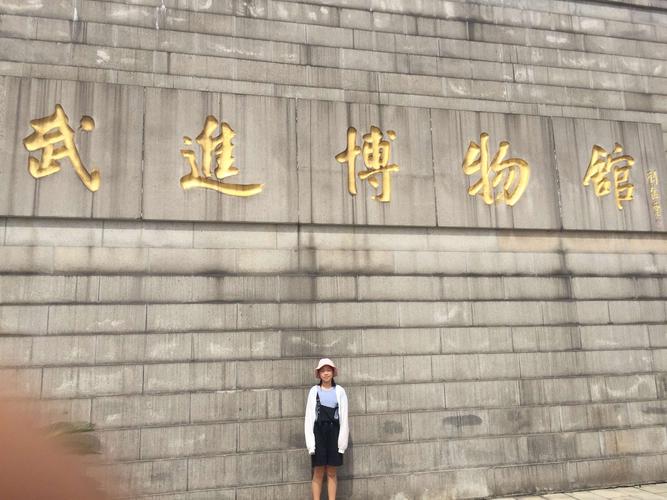 参观武进博物馆