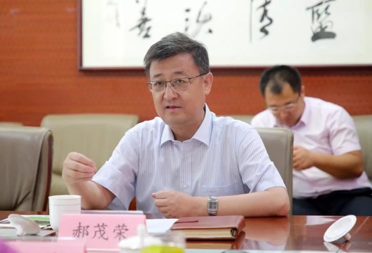 内蒙古通辽市长郝茂荣莅临三聚环保