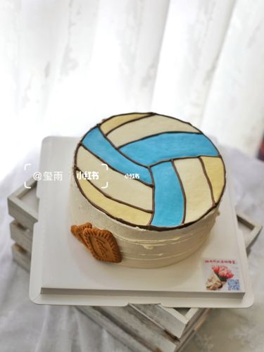 排球蛋糕_蛋糕_排球_焦糖_排球蛋糕_美食_美食展示