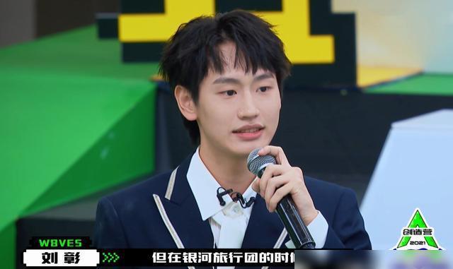 《创4》二公舞台录制完毕,刘彰获全场撑腰王,利路修为队友拉票