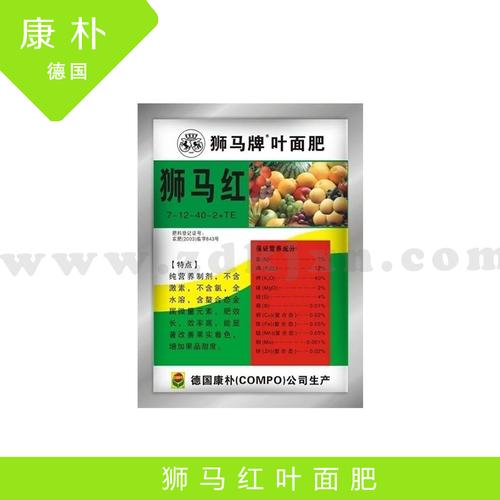 供应狮马红大量元素叶面肥 德国康朴高钾配方 迅速满足果 实膨大需要