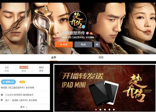 豆瓣评分那么低为什么楚乔传还那么火