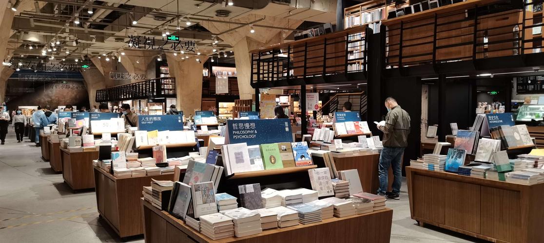 成都最美书店之"方所"