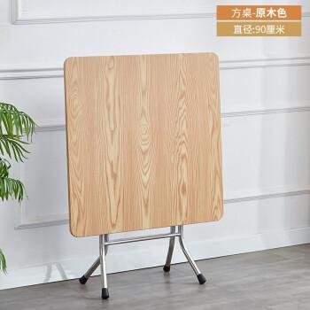 桌子折叠酒店餐桌麻将桌折叠饭桌实木方桌大圆桌靠边站 吸塑原木纹