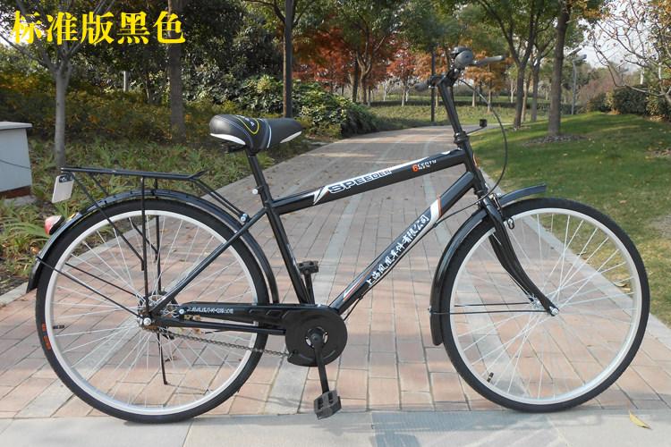 上海凤凰车件有限公司男士普通代步单车城市休闲式通勤26寸自行车