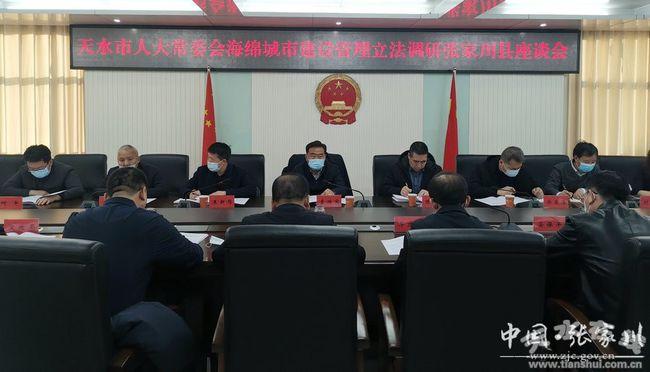 张家川县人大常委会主任牟建林,县委常委,副县长高建平,县人大常委会