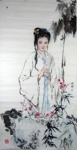 白伯骅画林黛玉   中华古玩网