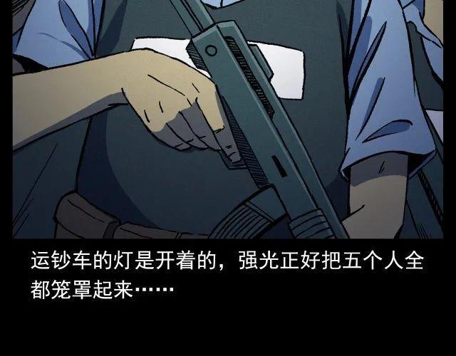 枪印超车