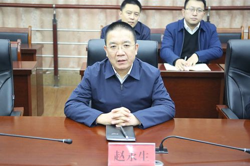 赵永生到市司法局调研