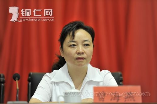 地委委员,政法委书记曾海燕出席大会[page]