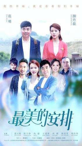 搜索关键词中央电视台电视剧频道播出