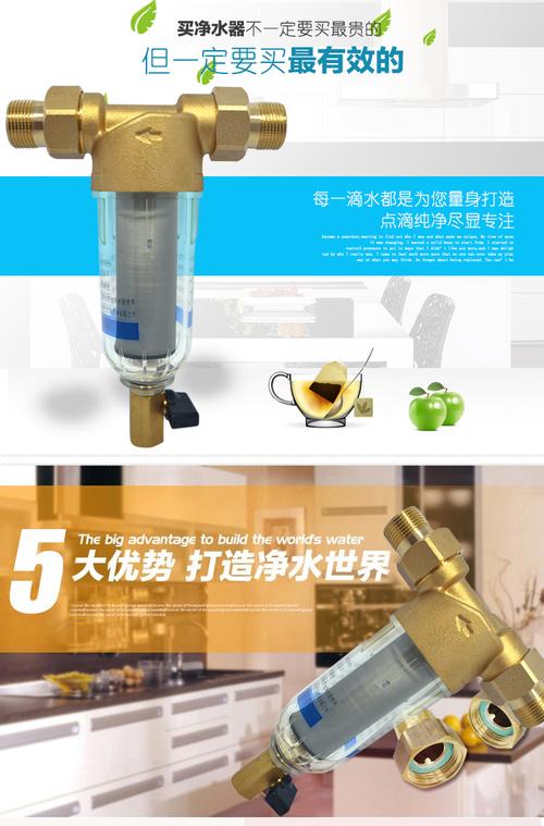 前置过滤器fr-02hq