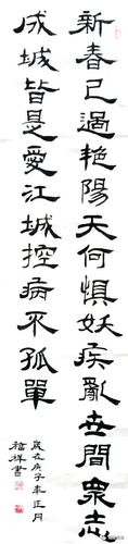 张福祥张茂生王连赟王东和王仁中王树森王志友张枝芳赵恩廷赵金亮周