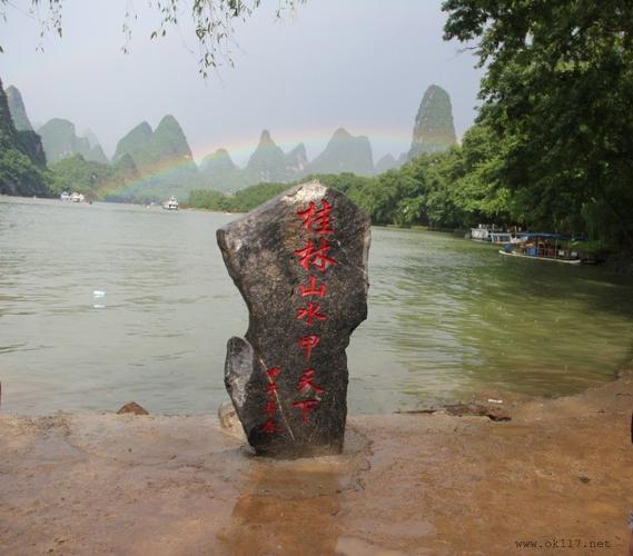 桂林山水美如画欧卡十年传佳话