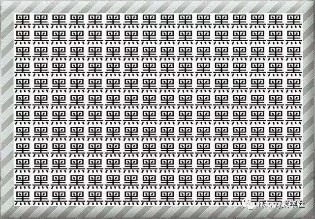 眼力测试找出图中那个另类你找对了吗