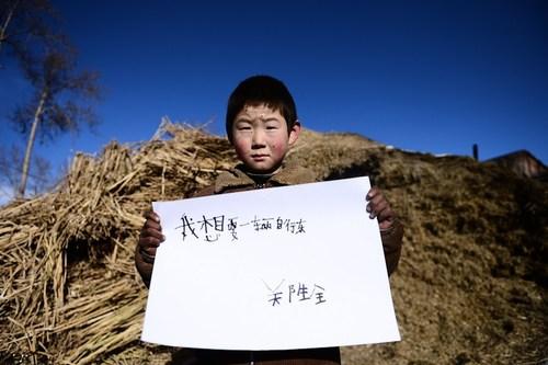 国务院发文关爱农村留守儿童 政协委员多年呼吁终见成效