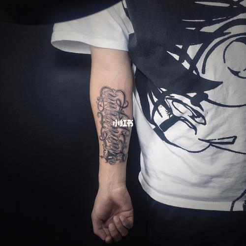 花体英文纹身_纹身_花体英文_美妆_彩妆