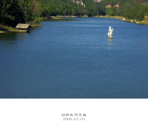 七一水库
