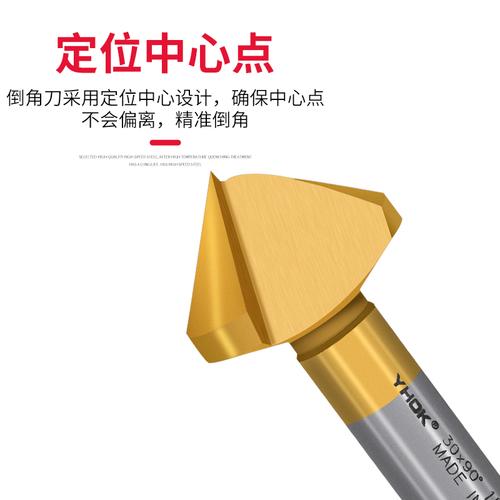 韩国yhok含钴镀钛外圆倒角刀90度单三刃45不锈钢专用直柄修边器