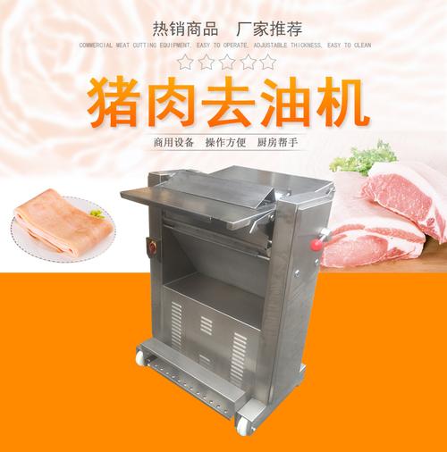 猪皮去油机不锈钢猪皮刮油机皮冻刮猪油商用肉皮去油机加工皮冻机