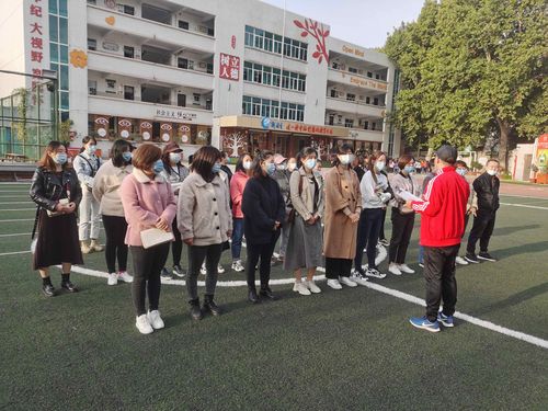 东升三小2020秋季体育达标运动会圆满完成