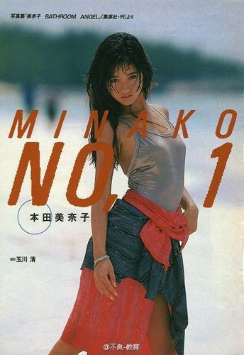 图为:本田美奈子,原田美枝子,齐藤由贵,高树零,朝加真由美,浅野裕子