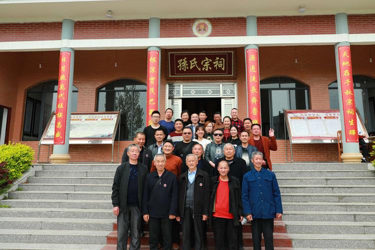 会长孙仁德在安排宗亲会新年度工作时强调,2019年开江乐安燕峰孙氏