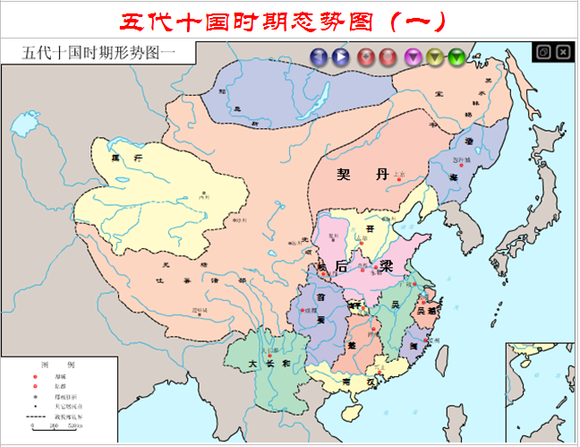 中国历史地图(全套)
