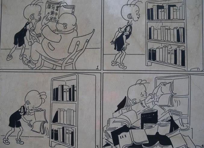 小人书,连环画,改革开放,简笔画