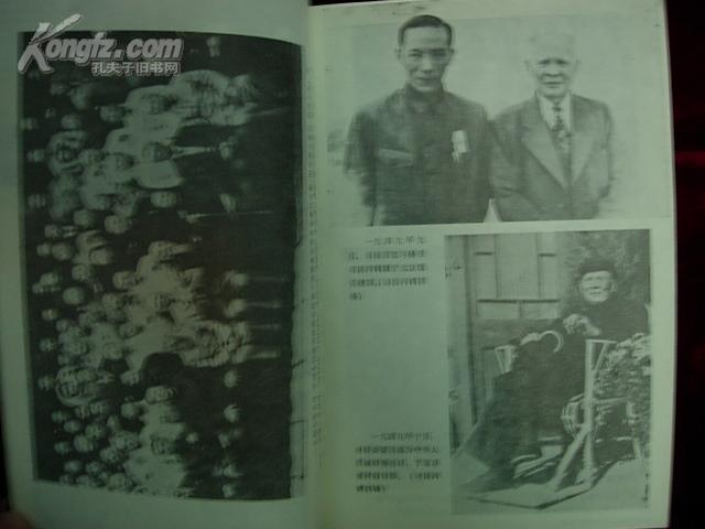 系统介绍美国洪帮老大的传奇一生回忆司徒美堂老人