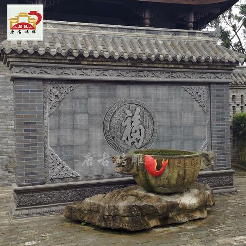 唐古 仿古砖雕照壁影壁墙中式庭院围墙古建浮雕青砖徽派福字