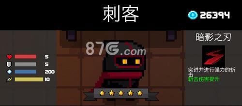 攻略元气骑士元气骑士角色哪个厉害角色选择推荐攻略