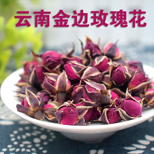 金边玫瑰玫瑰花花茶云南特级正品养生养生茶