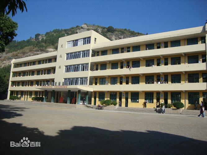 长乐市营前中学