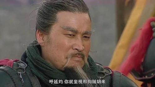 新水浒传中的呼延灼