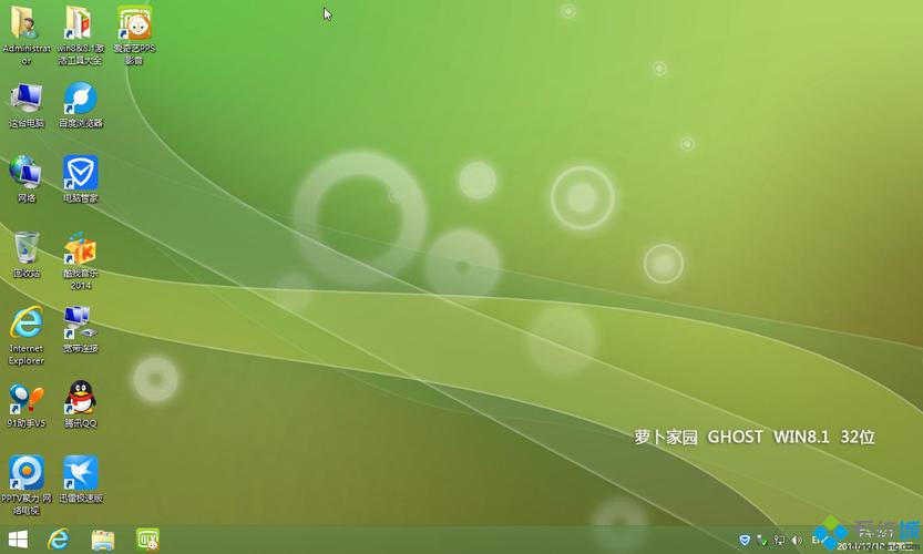 萝卜家园win8.1 x32极速体验版桌面图