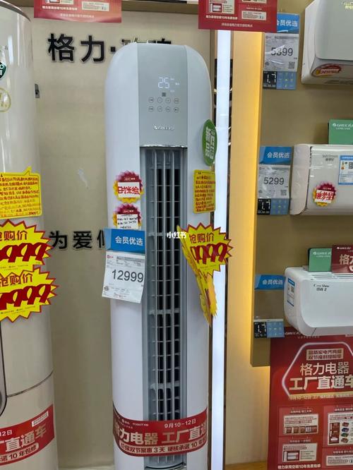 格力时光绘3p772台1.
