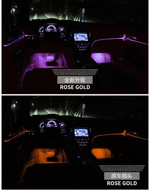凯迪拉克专用xt5 xts atsl ct6氛围灯气氛灯改装led车