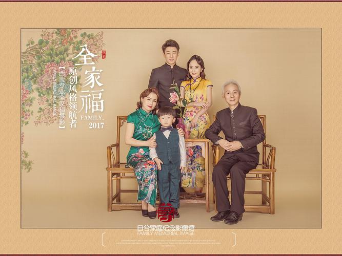展开全部 目兮旗袍全家福不错,这是图片