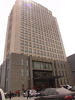 新乡国泰酒店(获嘉县)