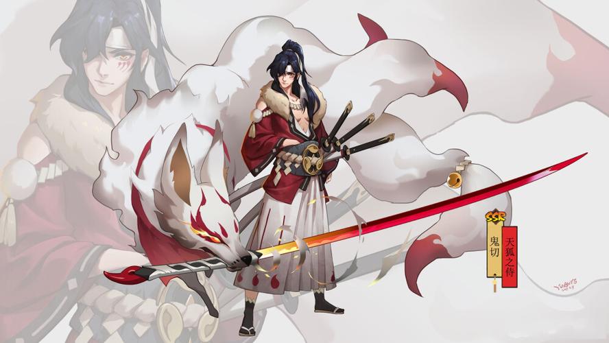 阴阳师 百绘罗衣 天狐之侍 鬼切 @setsung