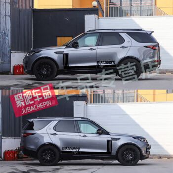 路虎发现5/5运动版进口材质黑色