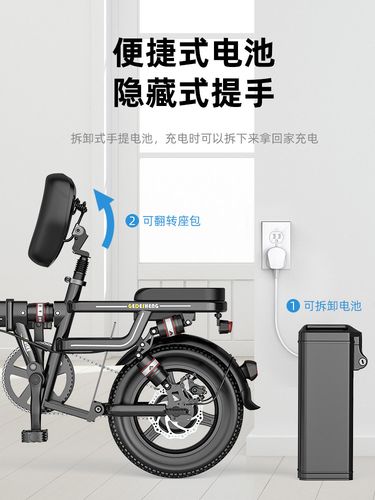 自行车折叠电动车锂电池国标轻便代步电瓶车