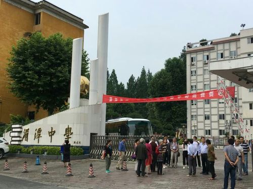 湄潭中学