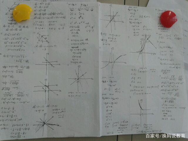 老师晒"学霸"草稿纸,字迹清晰堪比作业,学渣表示从来不用