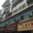 重庆开县酒店