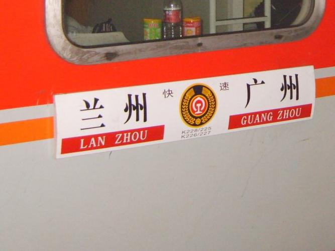 渭南镇调图宣传