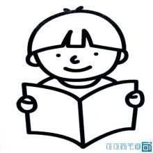 简笔画读书的小男孩