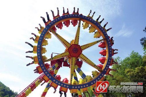 中坡山好看好玩好韵味 时间:10 月 1 日至 7 日 地点:中坡森林公园9