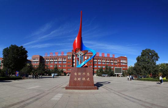 山东英才职业学院